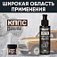 Удалитель ржавчины КППС SUPER (20г) + Универсальное мыло КППС (110г)